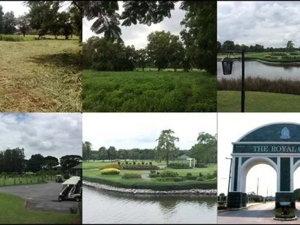 ขายที่ดินเปล่า 1 ไ ร่ 79 ตรว โครงการ The Royal Golf ampamp Country Club อ่อนนุช-ลาดกระบัง บรรยากาศส่วนตัวสุดๆ