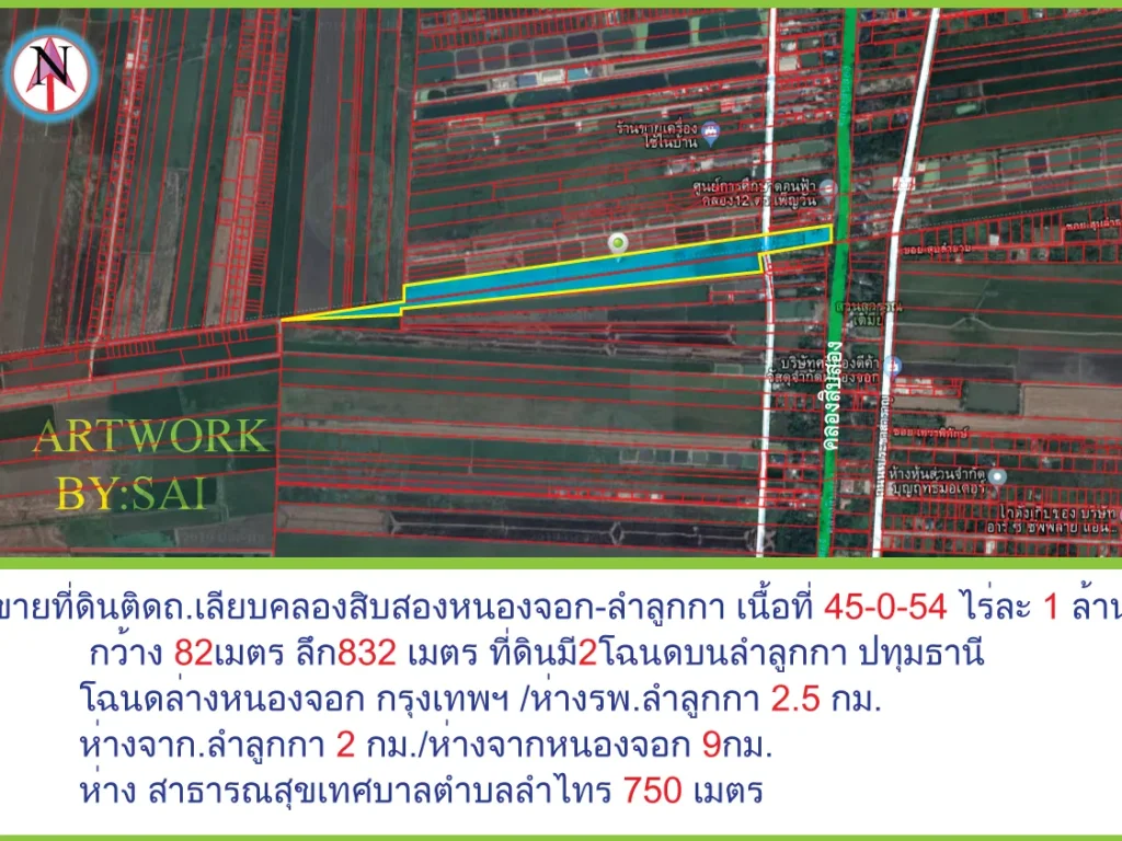 ขายที่ดินติดถเลียบคลองสิบสองหนองจอก-ลำลูกกา เนื้อที่ 45-0-54 ไร่ละ 1 ล้าน