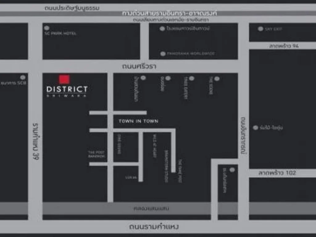 ขายด่วน ตึก home office 100 ตรว town in town หลัง sc park เรียบด่วน รามอินทรา ตกแต่งใหม่