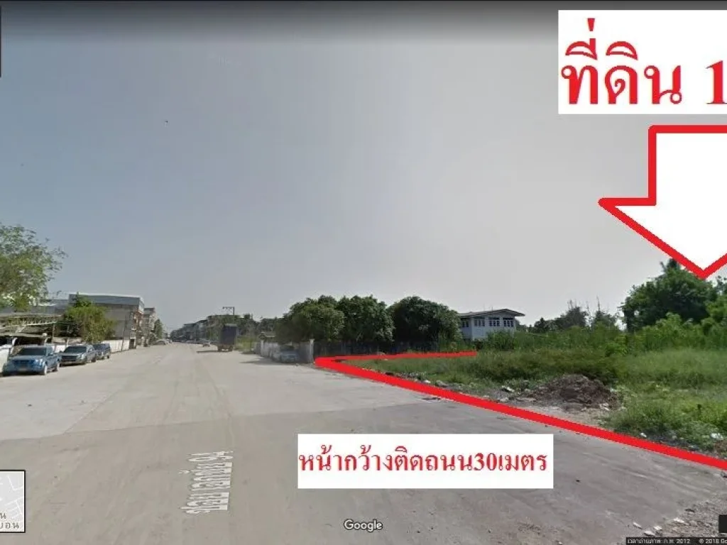 ขายที่ดิน1ไร่ซอยเอกชัย94 ถนนซอยกว้างมากถึง16เมตรรถใหญ่เข้า-ออกสะดวก ขนาดที่ดิน30mX50m เหมาะซื้อทำโกดัง โรงงาน