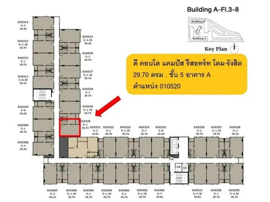 ขายดาวน์ โครงการ D Condo Campus Resort Dome-Rangsit เฟสใหม่ 297 ตรม สตูดิโอ ชั้น 5 ตึก A