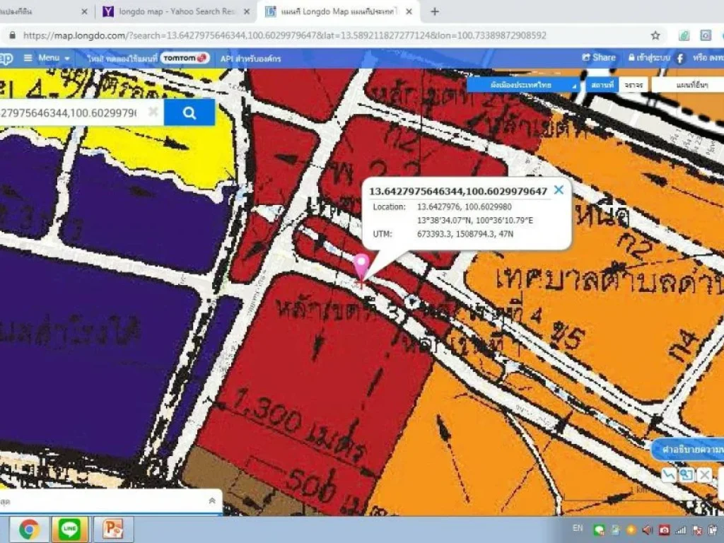 ที่ดินผังสีแดงติดถนนเทพารักษ์ขาออก กม 1 ทำเลดีมาก ใกล้สถานีรถไฟฟ้าสถานีสำโรงแค่ 800 เมตร สถานีทิพวัลย์ 800 เมตร เหมาะสร้างตึกสูง คอนโด