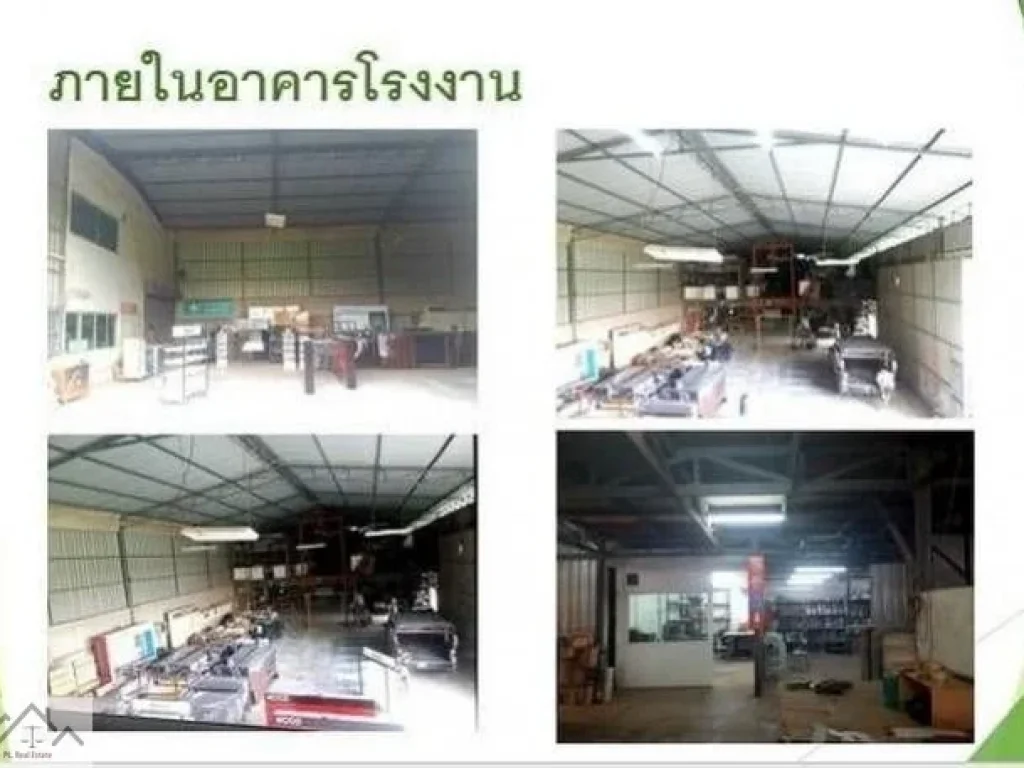 NN006 ให้เช่าโกดังเก็บสินค้า หรือ จุดกระจายสินค้า ย่านสายไหม 500 ตารางเมตร