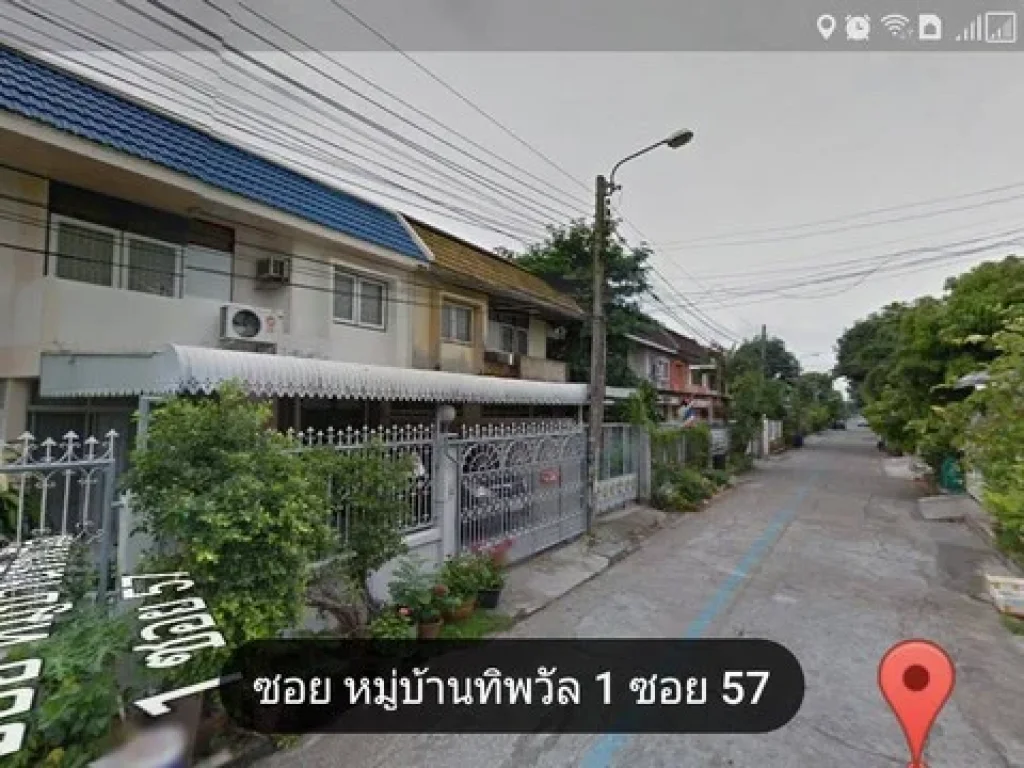 ขายบ้าน หมู่บ้านทิพวัล สำโรง ใกล้โรงเรียนอัสสัมชัญ เซนต์โยเซฟทิพวัล