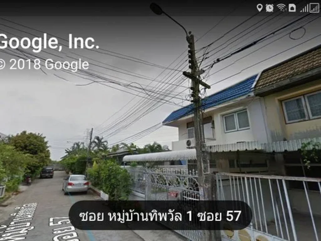 ขายบ้าน หมู่บ้านทิพวัล สำโรง ใกล้โรงเรียนอัสสัมชัญ เซนต์โยเซฟทิพวัล