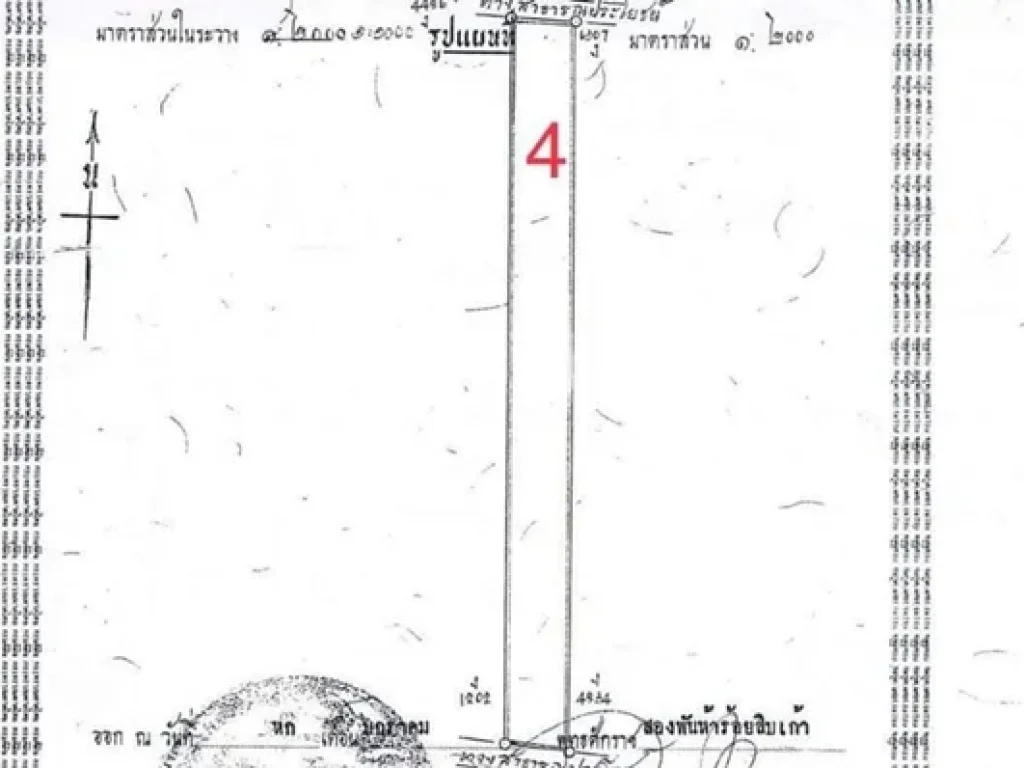 รหัส 1208 ให้เช่า 5000 บาทต่อไร่ ที่ดินหลังศาลจังหวัดหัวหิน Land for rent after Hua Hin Provincial Court