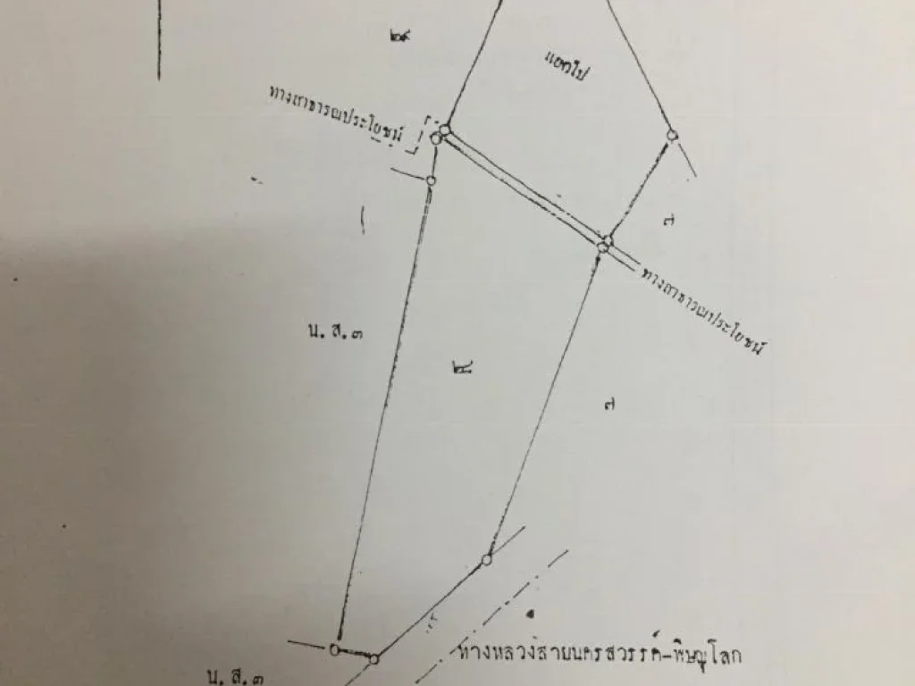 ขายที่ดินติดถนนทางหลวงสาย 117