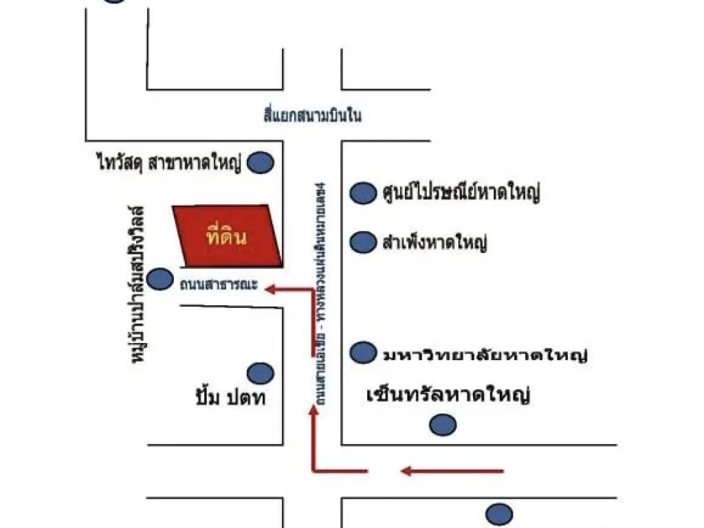 ขายต้องการที่ดินหาดใหญ่ 11-1-40 ไร่ เหมาะทำอพาร์เม้นห้องพัก เข้าจากถนนใหญ่ 50 เมตร