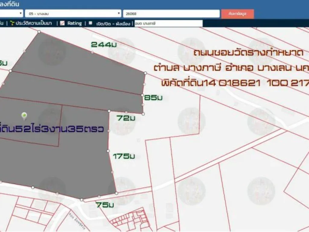 ขายที่ดิน52ไร่3งาน35ตรวหน้ากว้าง322มถนนซอยวัดรางกำหยาด ห่างถนน346ประมาณ800มตบางภาษี อบางเลน จนครปฐม