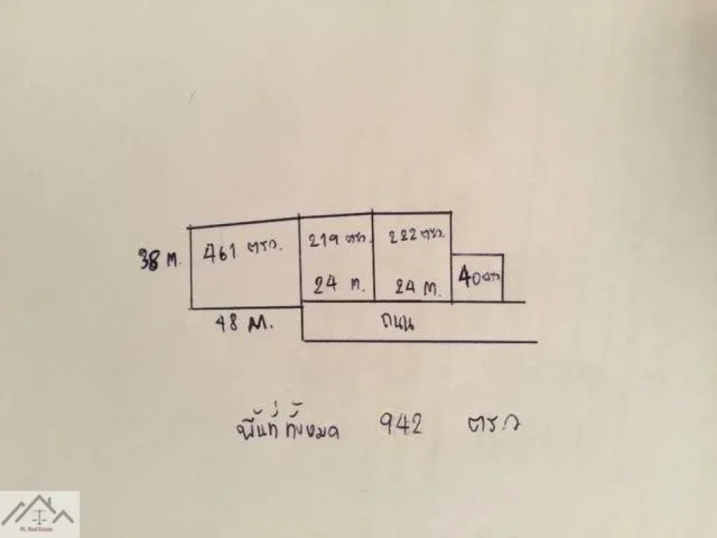 WA020 ขายที่ดินพร้อมบ้านเดี่ยวเนื้อที่ 942 ตรว สุขุมวิท 101 พื้นที่สีส้ม ใกล้ BTS ปุณณวิถี