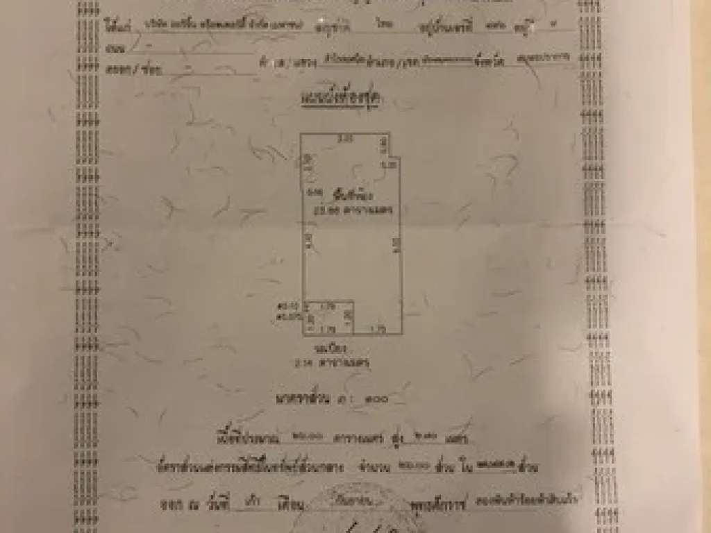 ขายคอนโดไนท์บริดจ์ สกาย ริเวอร์โอเชี่ยน แถวปากน้ำ สมุทรปราการ