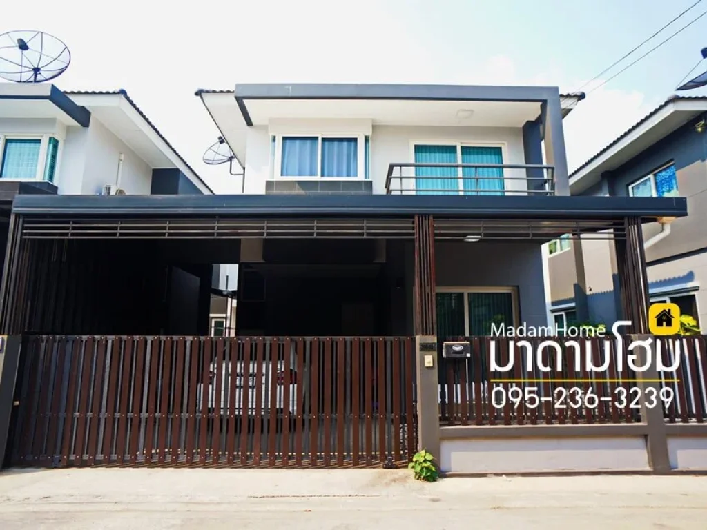 madamhome ขายบ้านอยุธยา หมู่บ้าน Lavilla ลาวิลล์ลา ตรงข้าม บิ๊กซีอยุธยา