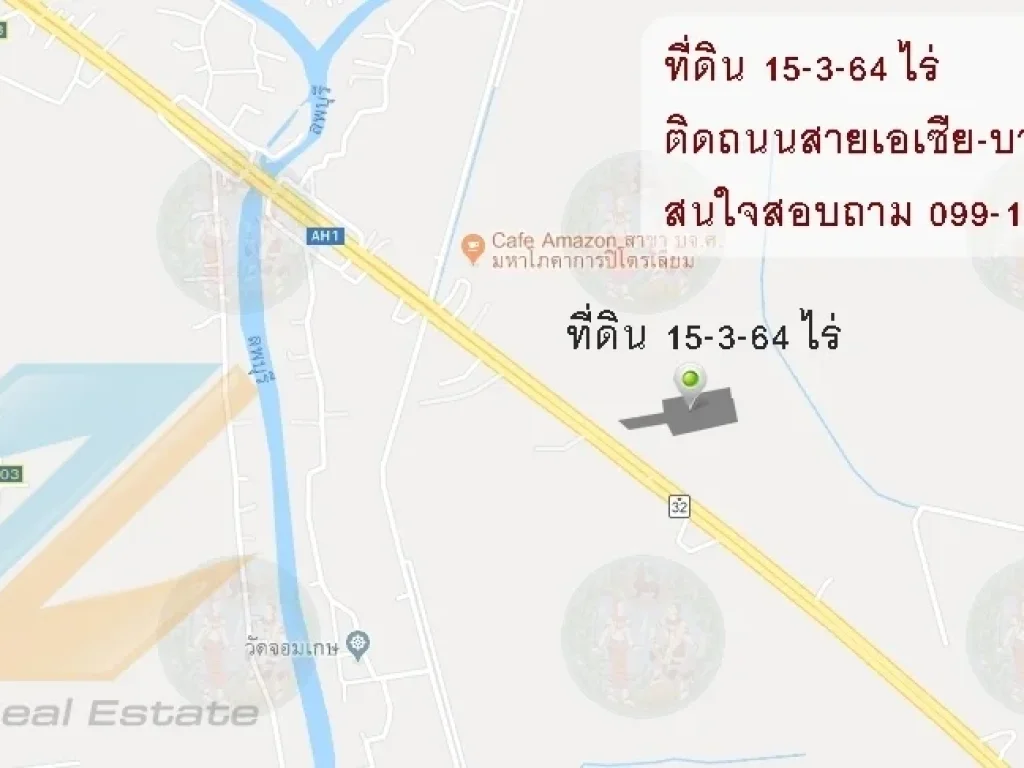 ขายที่ดินติดถนนสายเอเซีย 15-3-64 ไร่ ขยาย บางปะหัน พระนครศรีอยุธยา