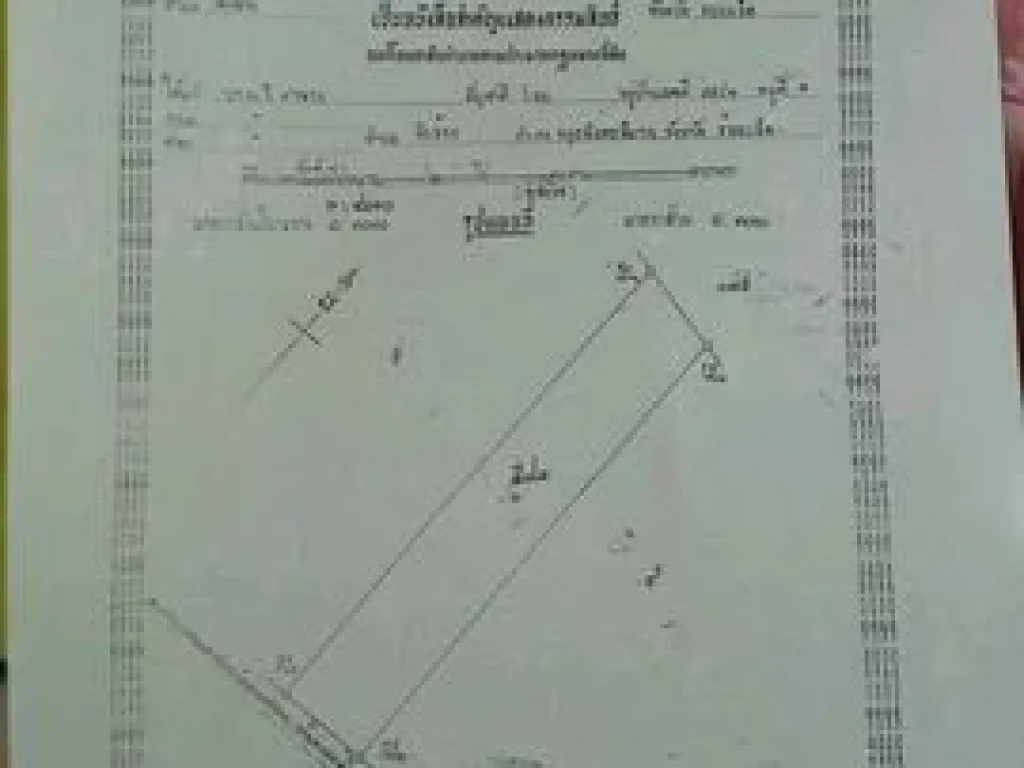 ขายบ้านพร้อมที่ดิน 2 ไร่หน้ากว้าง 24 เมตร ยาว 133 เมตร