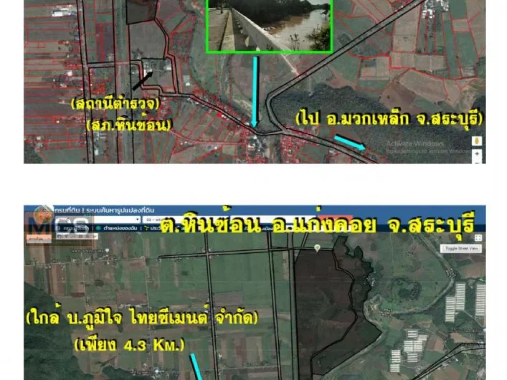 ขายที่ดิน 1150 ไร่ๆละ 25 แสน ติดแม่น้ำป่าสัก ยาว 2 Kmตหินซ้อน อแก่งคอย จสระบุรีเหมาะสร้างรีสอร์ทสนามกอล์ฟทำการเกษตร