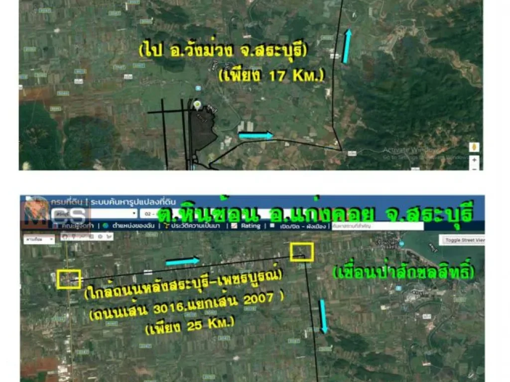 ขายที่ดิน 1150 ไร่ๆละ 25 แสน ติดแม่น้ำป่าสัก ยาว 2 Kmตหินซ้อน อแก่งคอย จสระบุรีเหมาะสร้างรีสอร์ทสนามกอล์ฟทำการเกษตร