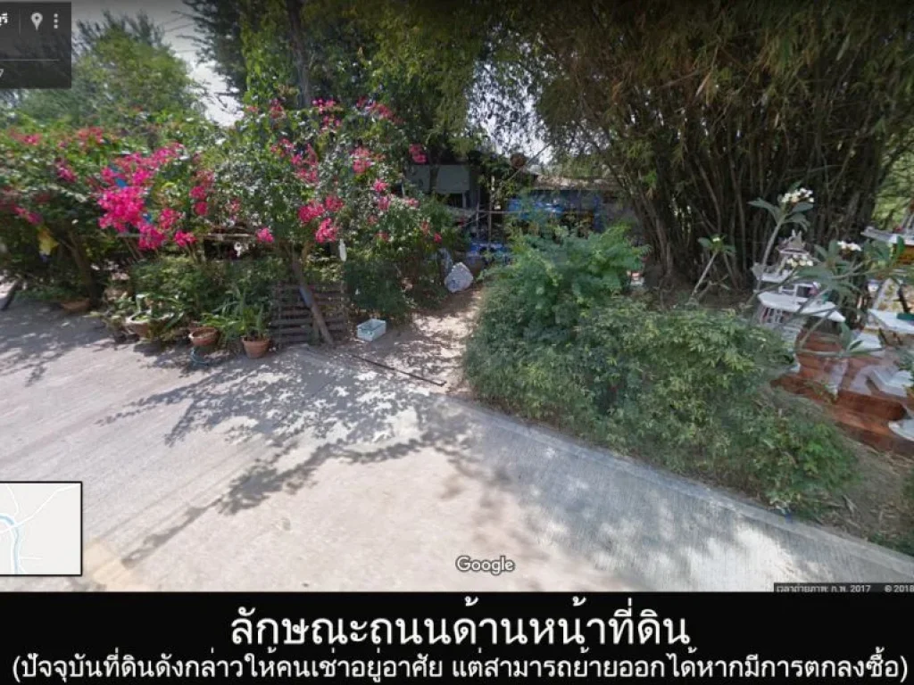 ขายที่ดิน 1 ไร่ ในอำเภอเมืองราชบุรี ราคา 1 ล้านบาท