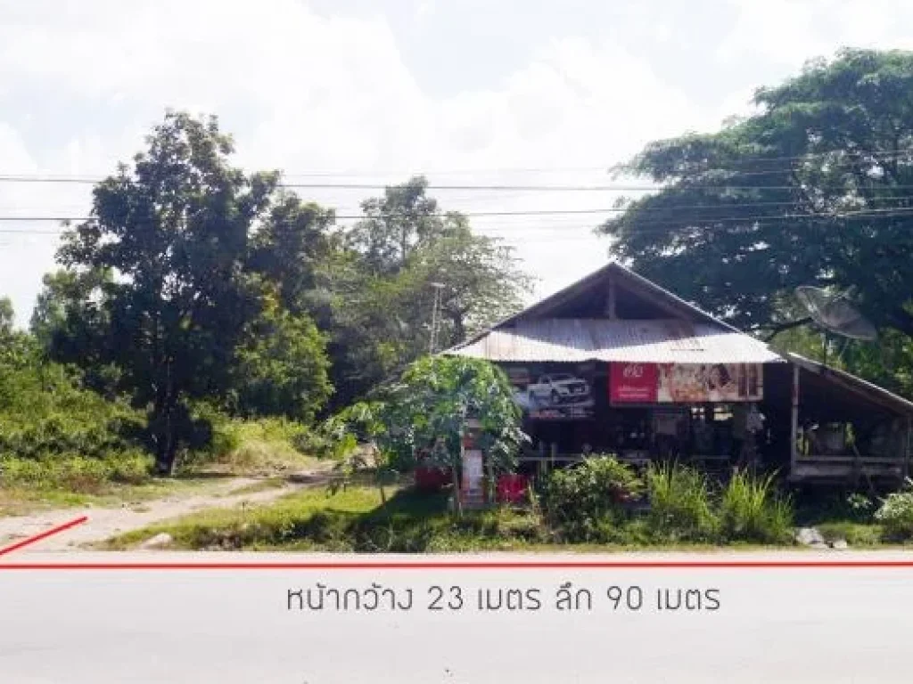 ที่ดิน ซข้างห้างดูโฮมขอนแก่น 1-3-73 ไร่ - 30862