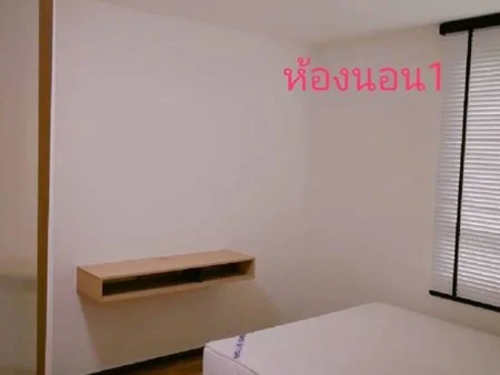 ขาย คอนโด ยู รัชโยธิน CONDO U Ratchayotin 2ห้องนอน 1ห้องน้ำ 50ตรม