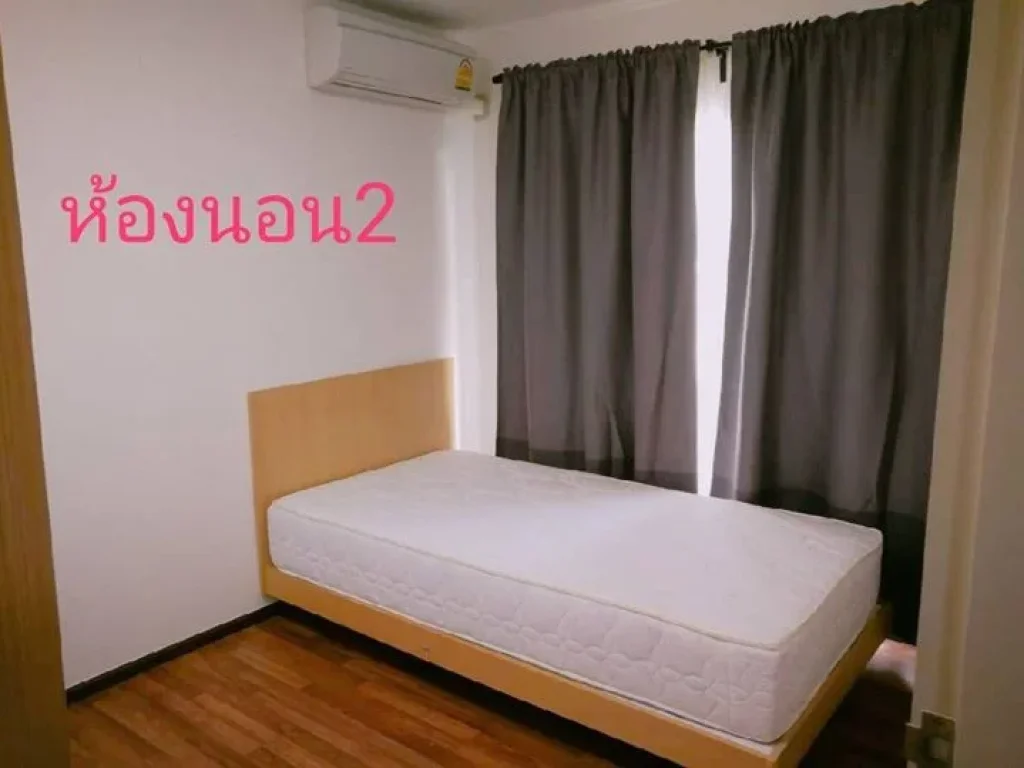 ขาย คอนโด ยู รัชโยธิน CONDO U Ratchayotin 2ห้องนอน 1ห้องน้ำ 50ตรม