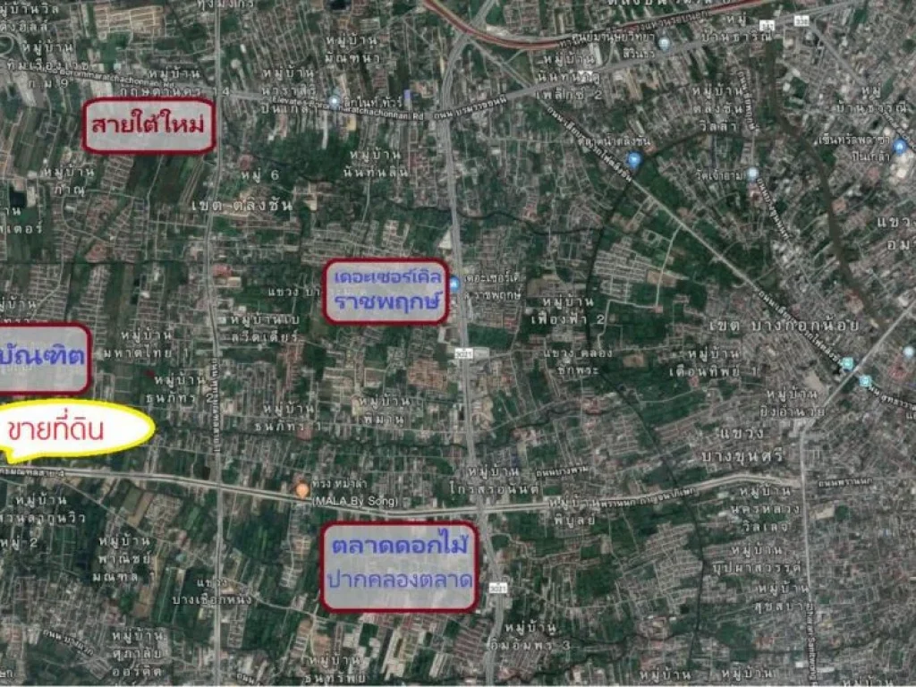 ขาย ที่ดินเปล่า 2 ไร่ ติดถนนพระเทพตัดใหม่ พรานนก-พุทธมณฑลสาย 4 ถนน พรานนก-กาญจนาภิเษก ทำเลค้าขาย เหมาะทำปั๊มน้ำมัน 200000 บาทต่อวา ราคาต่อรองได้