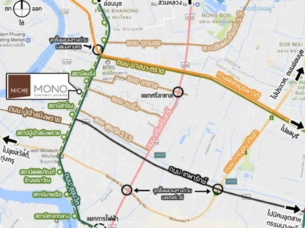 CM03054 ขายดาวน์ คอนโด นิช โมโน สุขุมวิท-แบริ่ง Niche Mono Sukhumvit-Bearing คอนโดมิเนียม ถนนสุขุมวิท