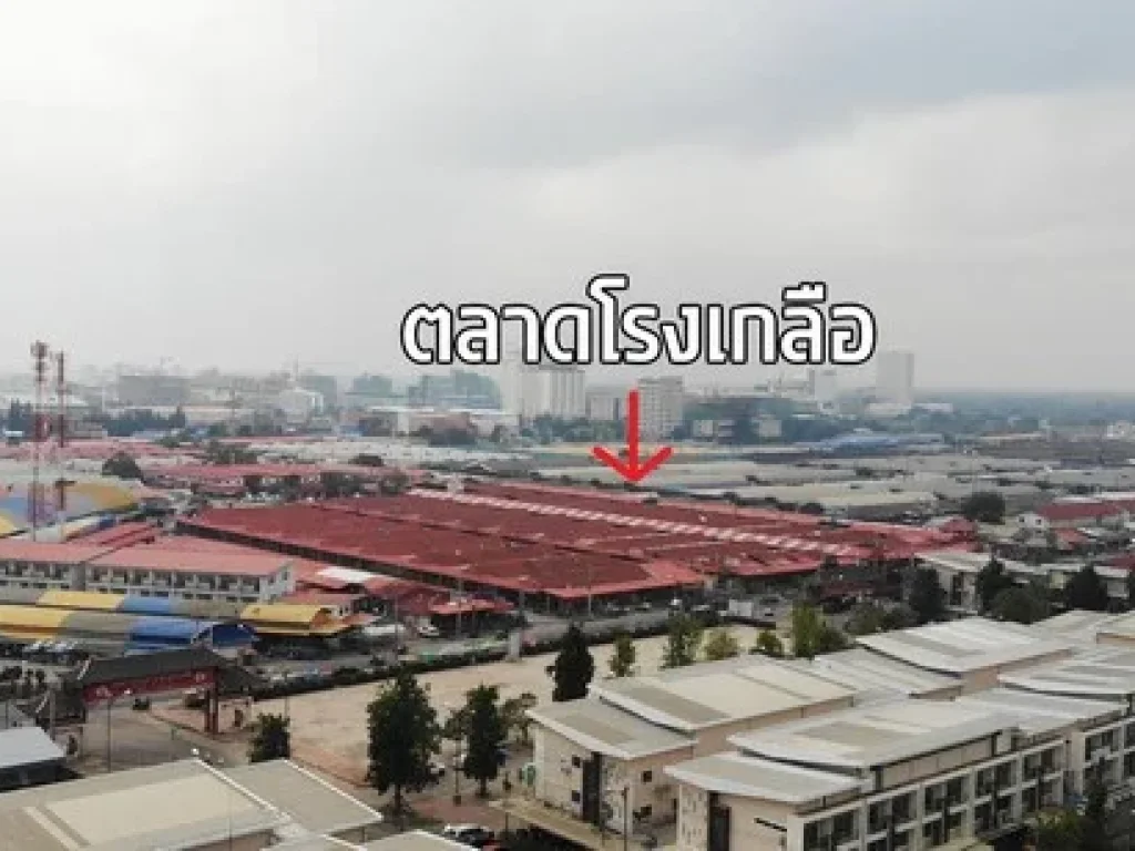 ใกล้ตลาดโรงเกลือเพียง 650 มอยู่ใจกลางตลาดอินโดจีนพร้อมผู้เช่า