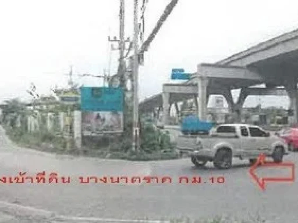 ขายด่วนที่ดิน บางนาตราด กม10 ใกล้เมกาบางนา เนื้อที่ 6 ไร่