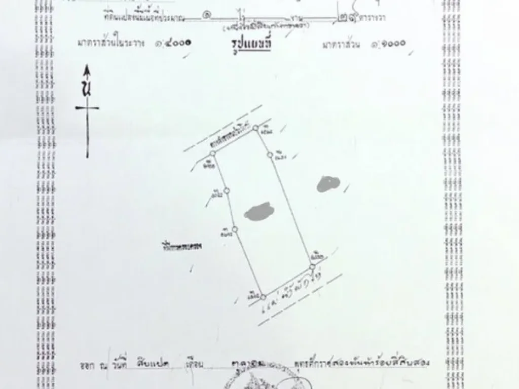 บ้านไม้สักทอง เรือนไทยประยุกต์หลังติดริมแม่น้ำน้อย ทุนสร้าง24 ล้านบาท ขายเพียง 18 ล้านบาท