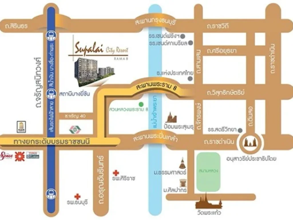 ขายดาวน์ Supalai City Resort พระราม 8 ขนาด 2 ห้องนอน 70 ตรม ตึก A 919 ชั้น 9 ใกล้สะพานพะราม 8