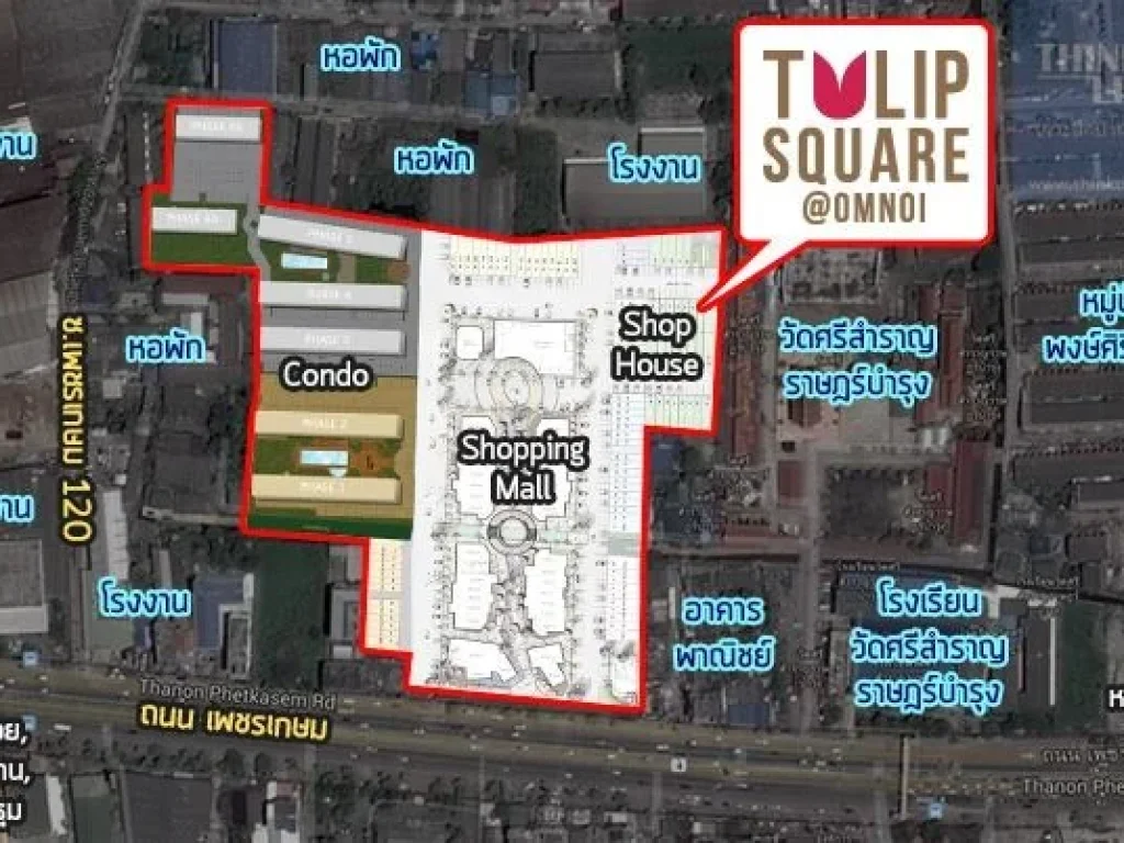 ให้เช่า Tulip Square Aomnoi ทิวลิป สแควร์ แอท อ้อมน้อย มีเครื่องซักผ้า