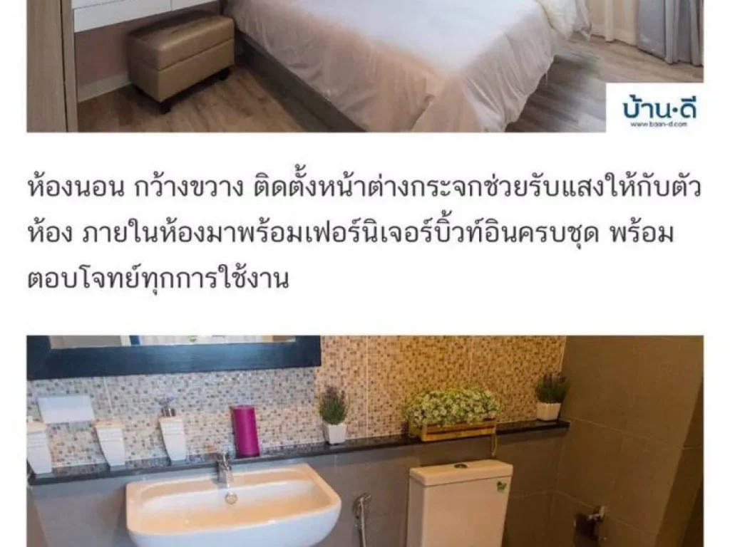 ขายดาวน์ถูกมากก จีคอนโด ขายเพียง 200000 บาทเท่านั้น