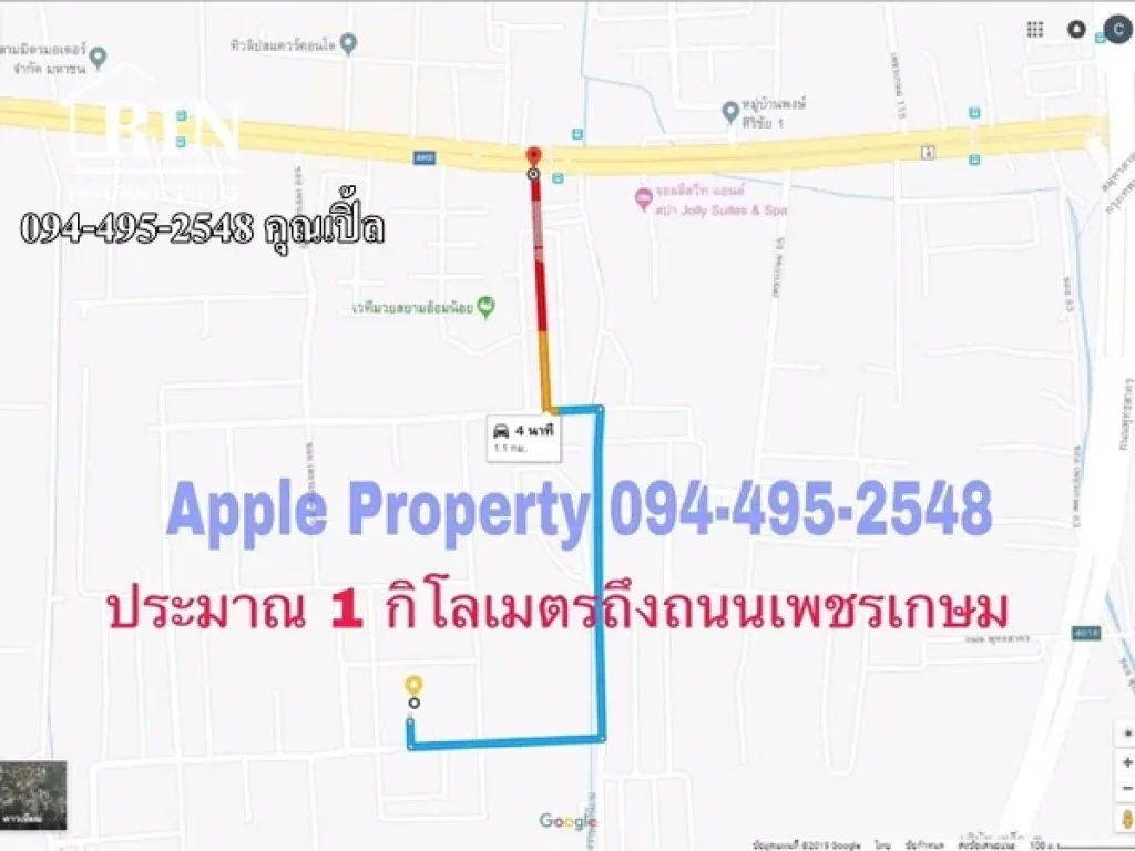 ขายด่วน ที่ดินเปล่า 92 ตารางวา เพชรเกษม 87 094-495-2548 คุณเปิ้ล