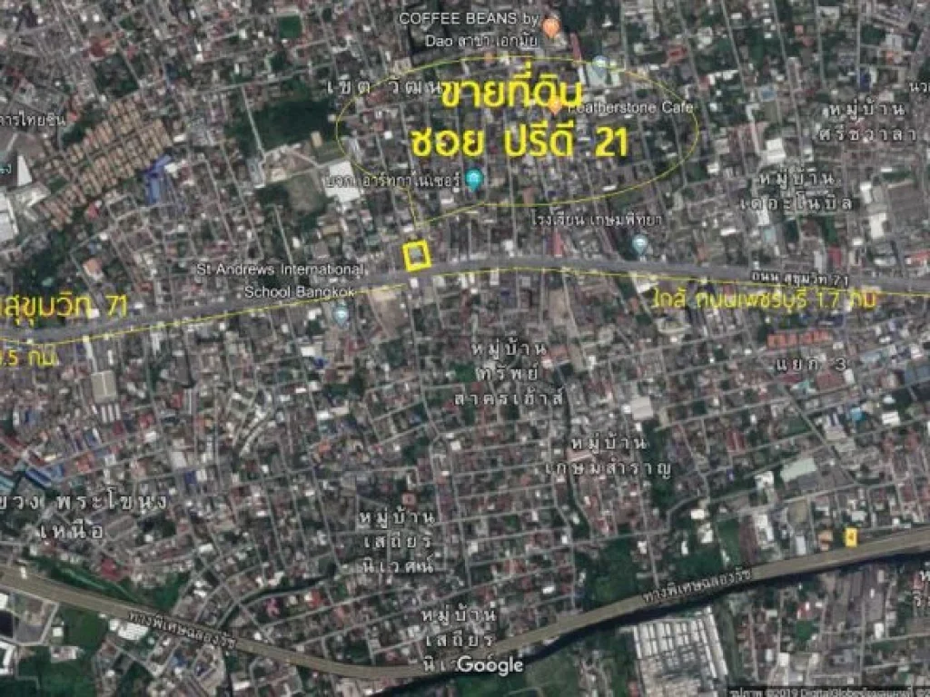 ขาย ที่ดิน พร้อมสิ่งปลูกสร้าง 455 ตรว ติดถนน สุขุมวิท 71 ซอย ปรีดี 21 ทำเลดี เข้าออกได้หลายทาง เหมาะกับสร้าง เซอร์วิส อพาร์ทเม้นท์ คอนโด โรงแรม