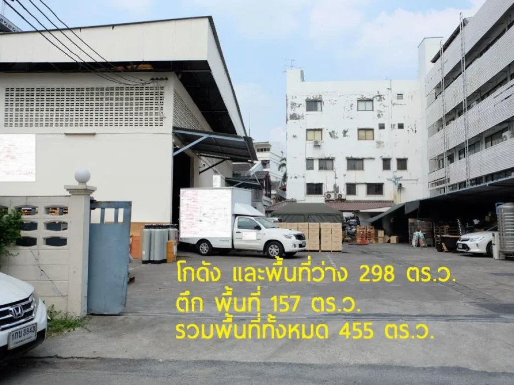 ขาย ที่ดิน พร้อมสิ่งปลูกสร้าง 455 ตรว ติดถนน สุขุมวิท 71 ซอย ปรีดี 21 ทำเลดี เข้าออกได้หลายทาง เหมาะกับสร้าง เซอร์วิส อพาร์ทเม้นท์ คอนโด โรงแรม