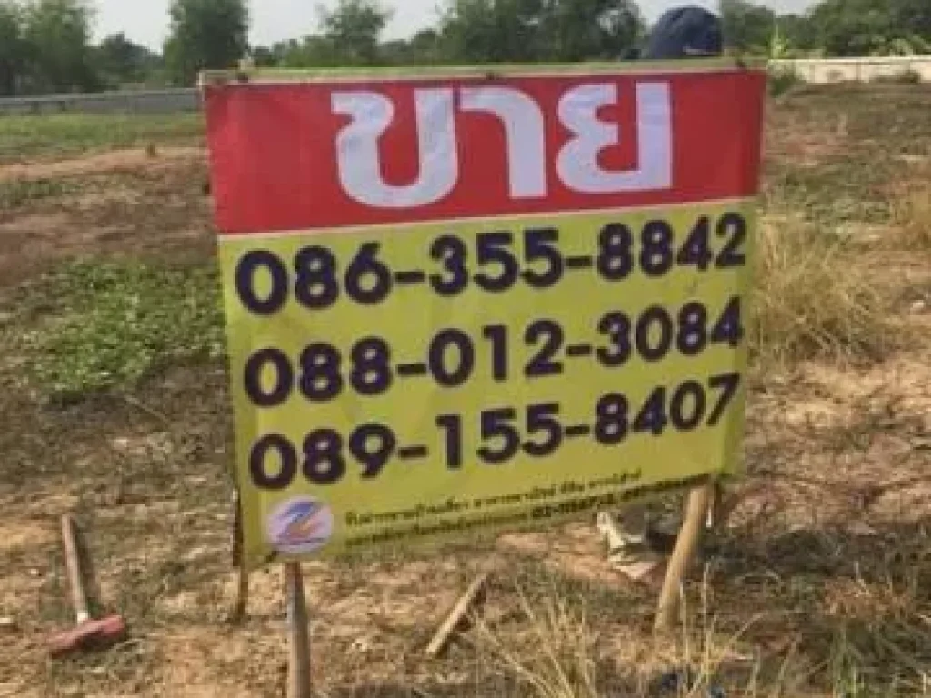 ขายที่ดินถมแล้600 ตรววซอย 41 สุขสำราญ คลองห้า คลองหลวง ปทุมธานี