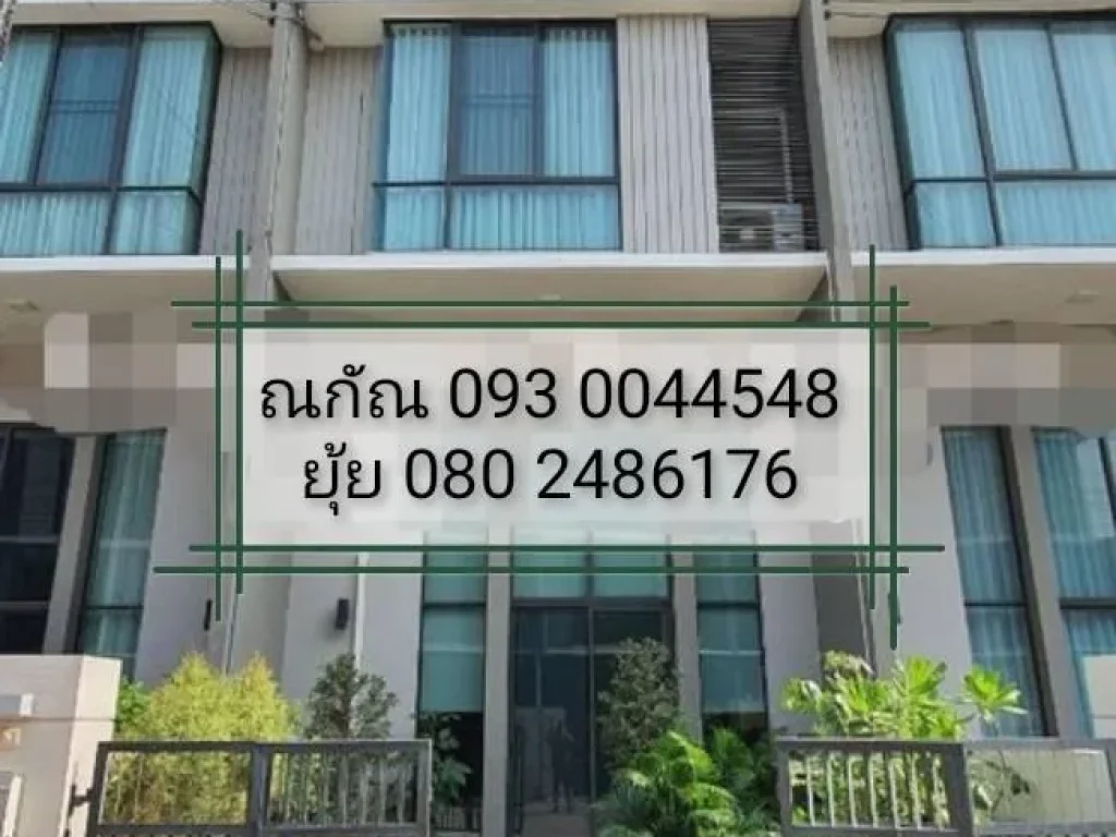 SALE ขายด่วน Townhome patio พหล-วิภาวดี ทาวน์โฮม 35 ชั้น บ้านใหม่อายุ 3 ปี ST149