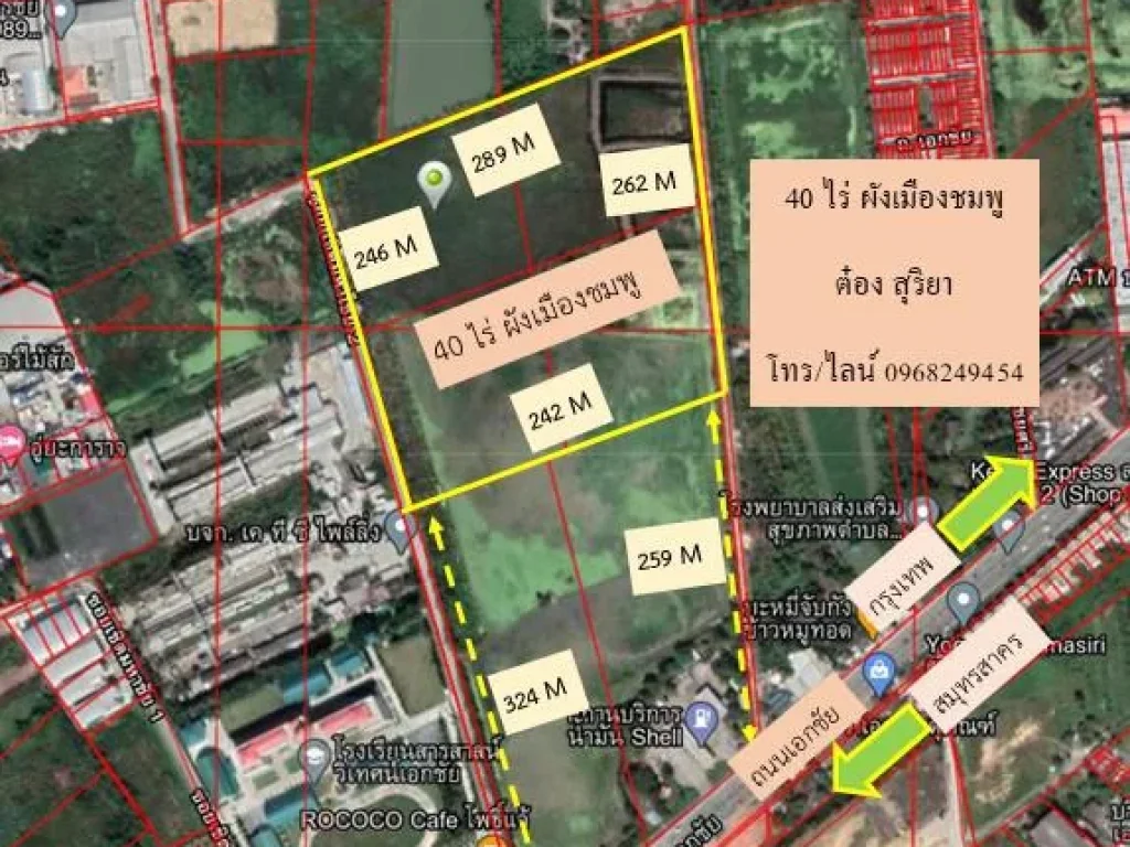 SS218 ขายที่ดิน 40 ไร่ ใกล้ถนนเอกชัย บางบอน 5 สมุทรสาคร ทำเลดี ราคาไม่แพง