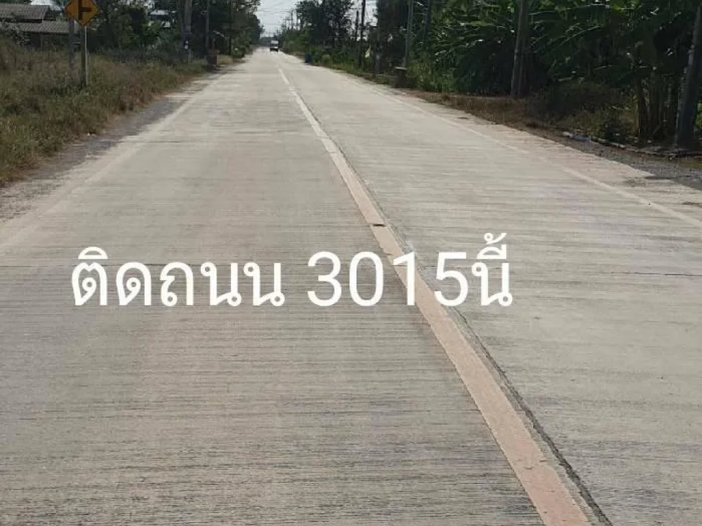 ที่ดินสีม่วงทำโรงงานได้ ซอยวัดสโมสร ถ346 ทีเดียวของนนทบุรี มี ตั้งแต่1ไร่ขึ้นไป