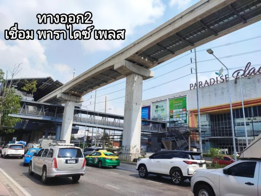 ด่วนให้เช่า ทาวโฮม ใกล้รถไฟฟ้า หมู่บ้านแกรนด์เดอวิล