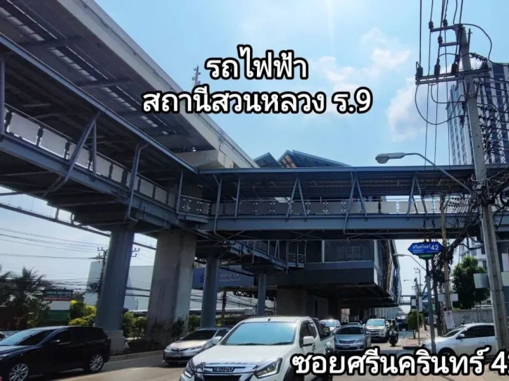 ด่วนให้เช่า ทาวโฮม ใกล้รถไฟฟ้า หมู่บ้านแกรนด์เดอวิล