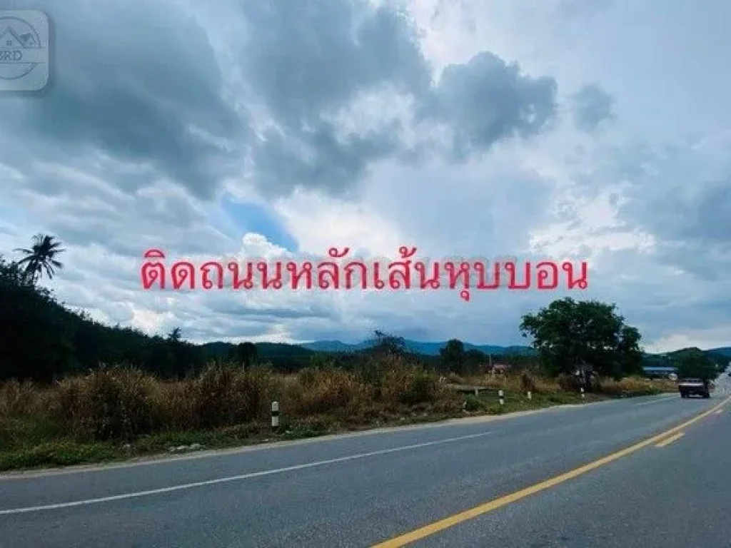 ขายที่ดิน หุบบอน ศรีราชา ชลบุรี เนื้อที่ 37 ไร่ รวมเป็นเงิน