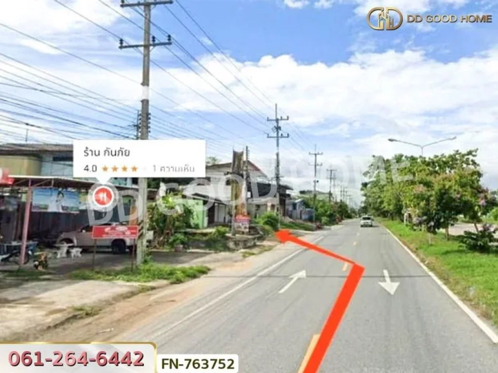 ที่ดินเมืองตาก 5 ไร่ 389 ตรว ใกล้ค่ายวชิรปราการ