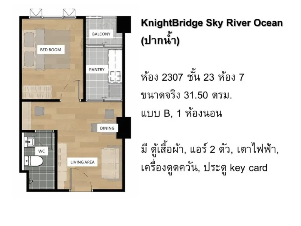 ขายคอนโด Knightsbridge Sky River Ocean ชั้น 23 วิวแม่น้ำ