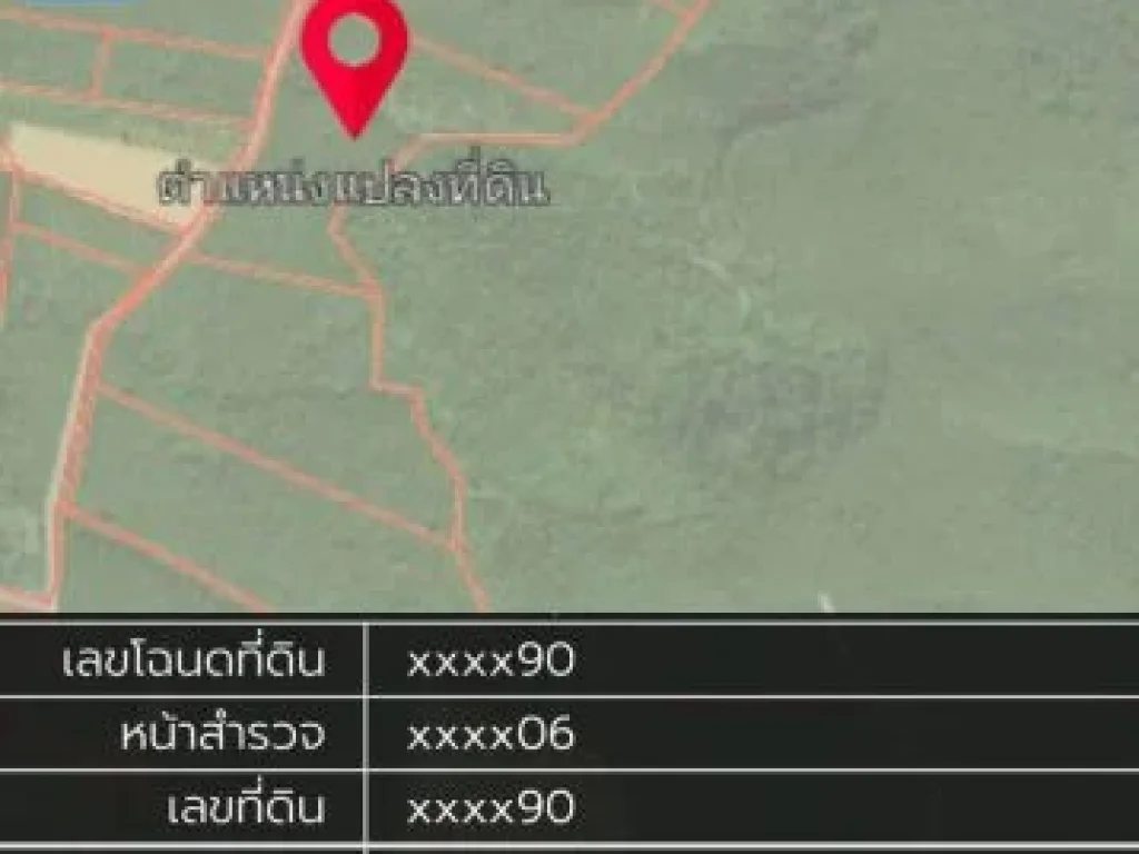 ที่ดินสีเหลือง500ไร่อยู่ตำบลบางบุตร อำเภอบ้านค่าย