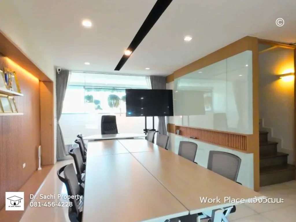 Work Place โฮมออฟฟิศหรู 4 ชั้น ใกล้ Central แจ้งวัฒนะ