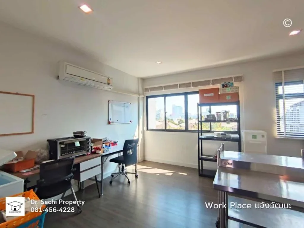 Work Place โฮมออฟฟิศหรู 4 ชั้น ใกล้ Central แจ้งวัฒนะ