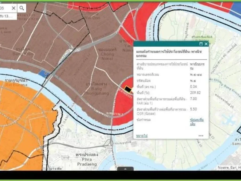 ที่ดินติดถนนยานนาวา แขวงช่องนนทรี ถนนพระราม 3 เขตยานนาวา