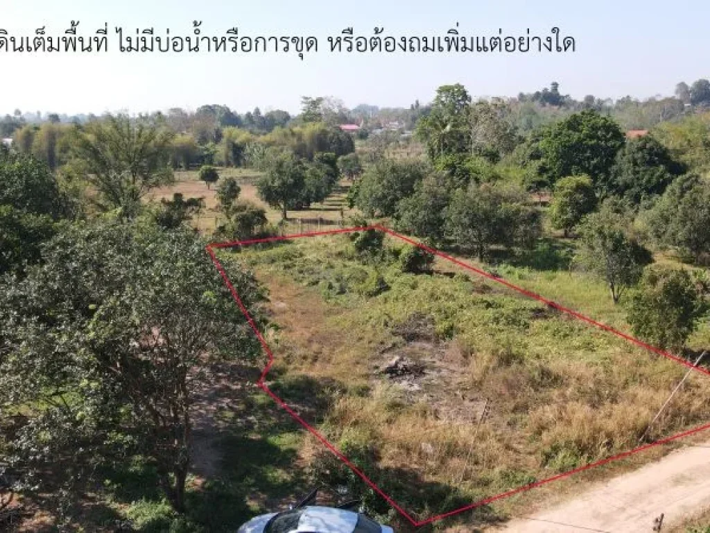 ขายที่ดิน 313 ตรว มีโฉนด เห็นผาหินแนวเขาใหญ่ มีไฟฟ้า