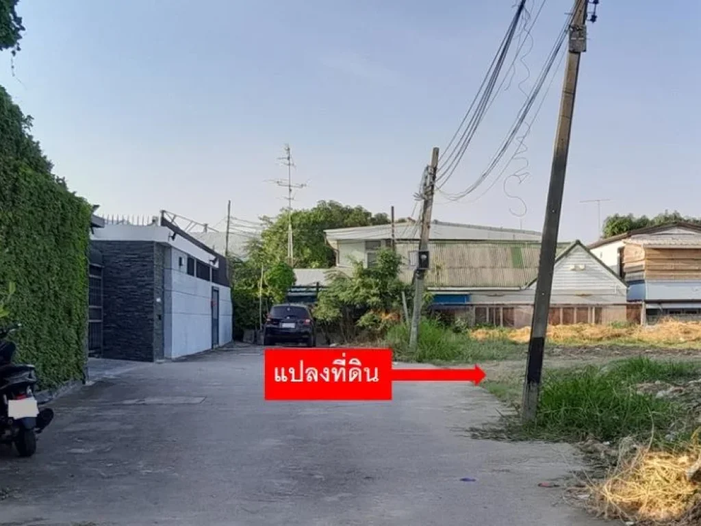 ขายที่ดิน พัฒนาการ 30 เนื้อที่ 1-2-33 ไร่